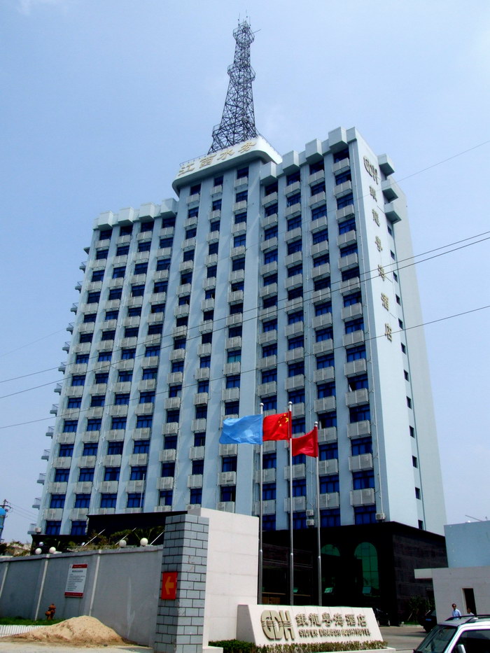 江水大廈(三星級酒店、18層)